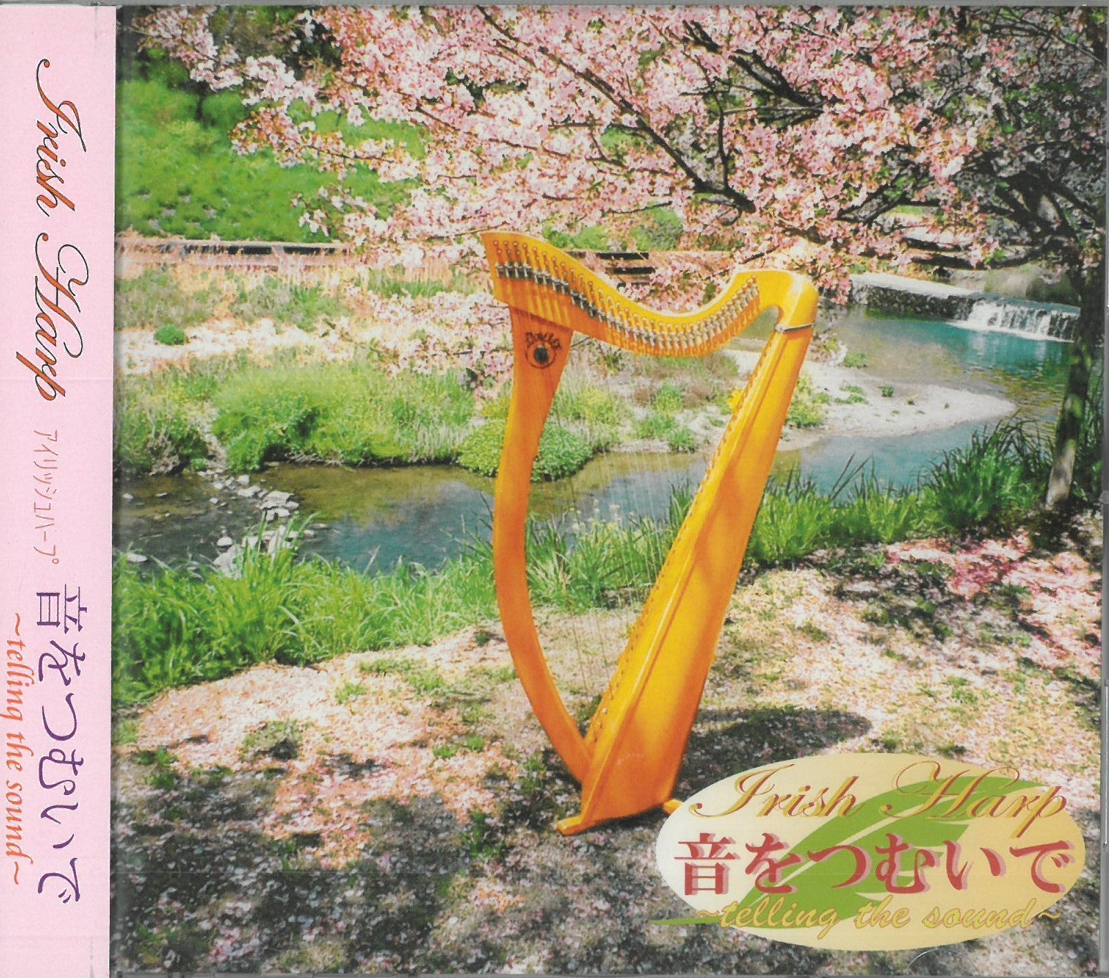 ハープ関連商品｜マツヤマ楽器 Online Shop